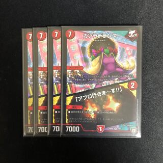 カツラデランス｜「アフロ行きまーす!!」