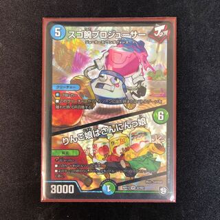 スゴ腕プロジューサー｜りんご娘はさんにんっ娘