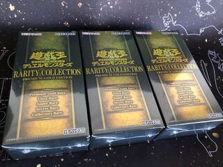 レアリティコレクションプレミアムゴールドエディション 3BOXセット