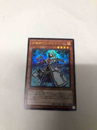 召喚師アレイスター