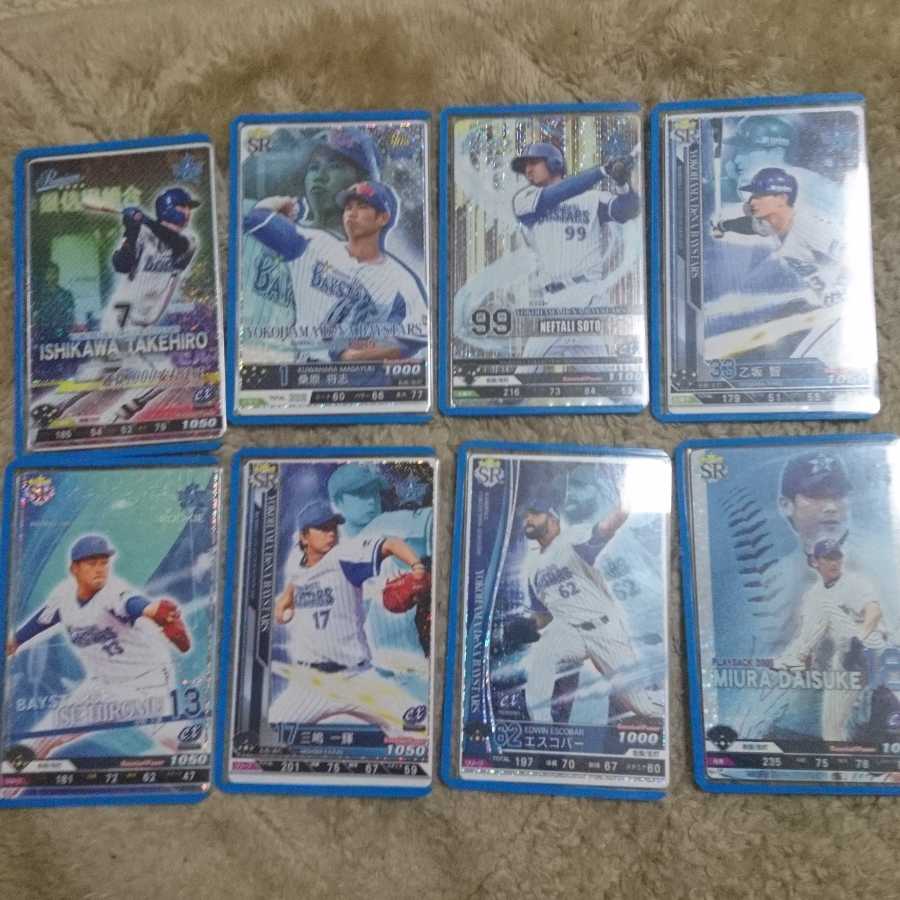 Baseball Collection Yokohama Set with extras
