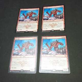 揺れ招き/Quakebringer 日本語４枚セット