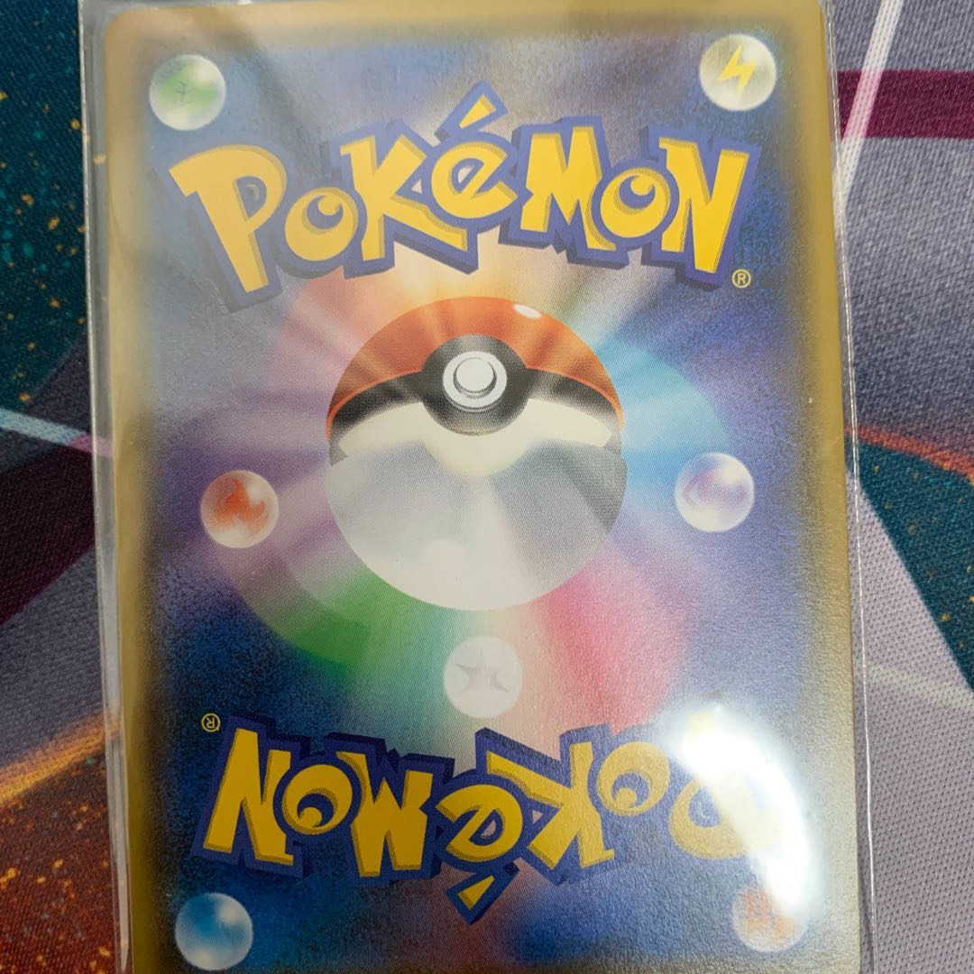 ムンク展 イーブイ