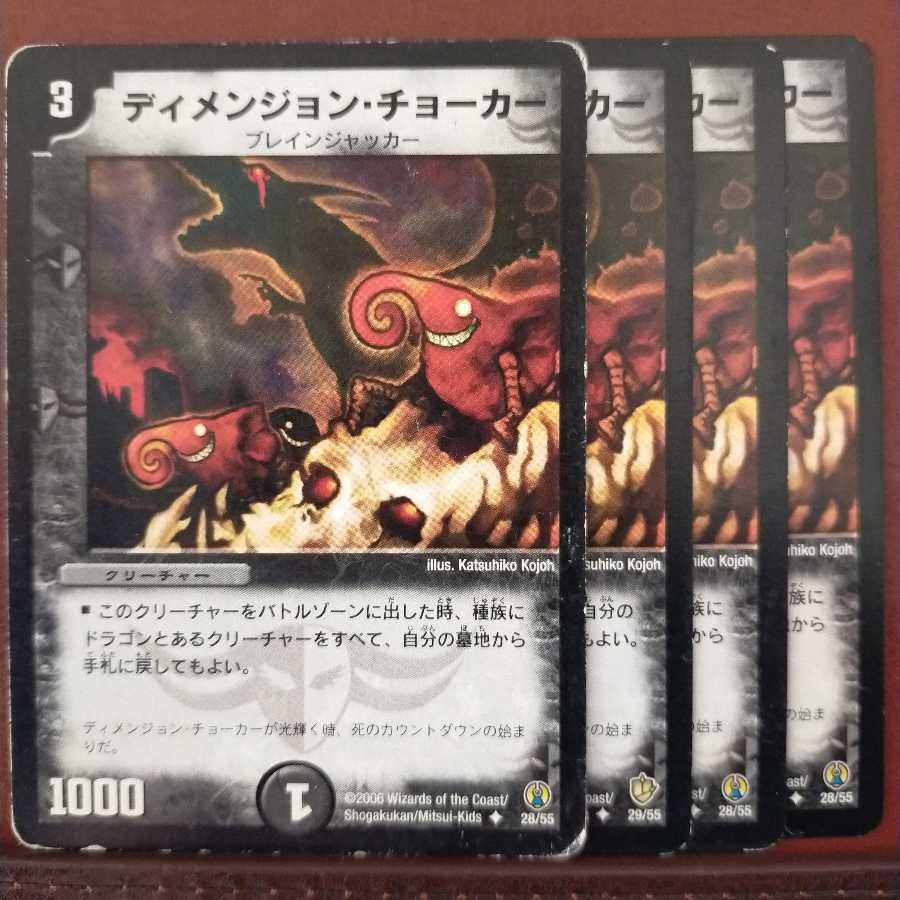 セット割引　ディメンジョン・チョーカー