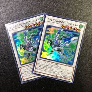 【SR】ウィンドペガサス@イグニスター【スーパーレア】