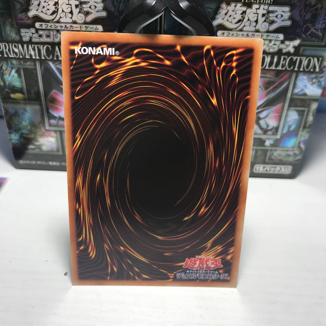 召喚魔術 プリズマティックシークレットレア