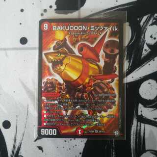 BAKUOOON・ミッツァイル SR