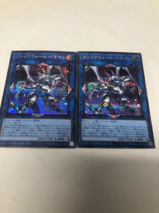 ファイアウォール・ドラゴン 新規イラストシークレットレア2枚セット