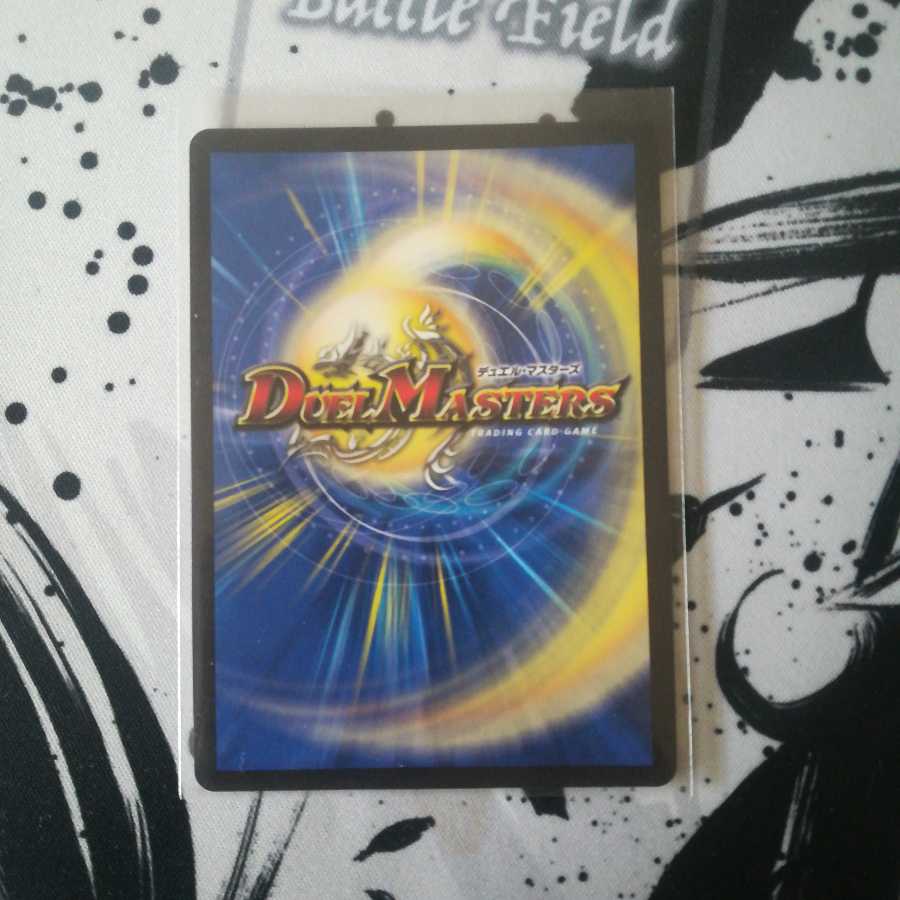 怒流牙 サイゾウミスト(ウルトラゴールデンカード仕様)