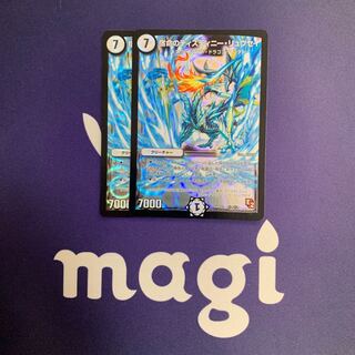 宿命のディスティニー・リュウセイ