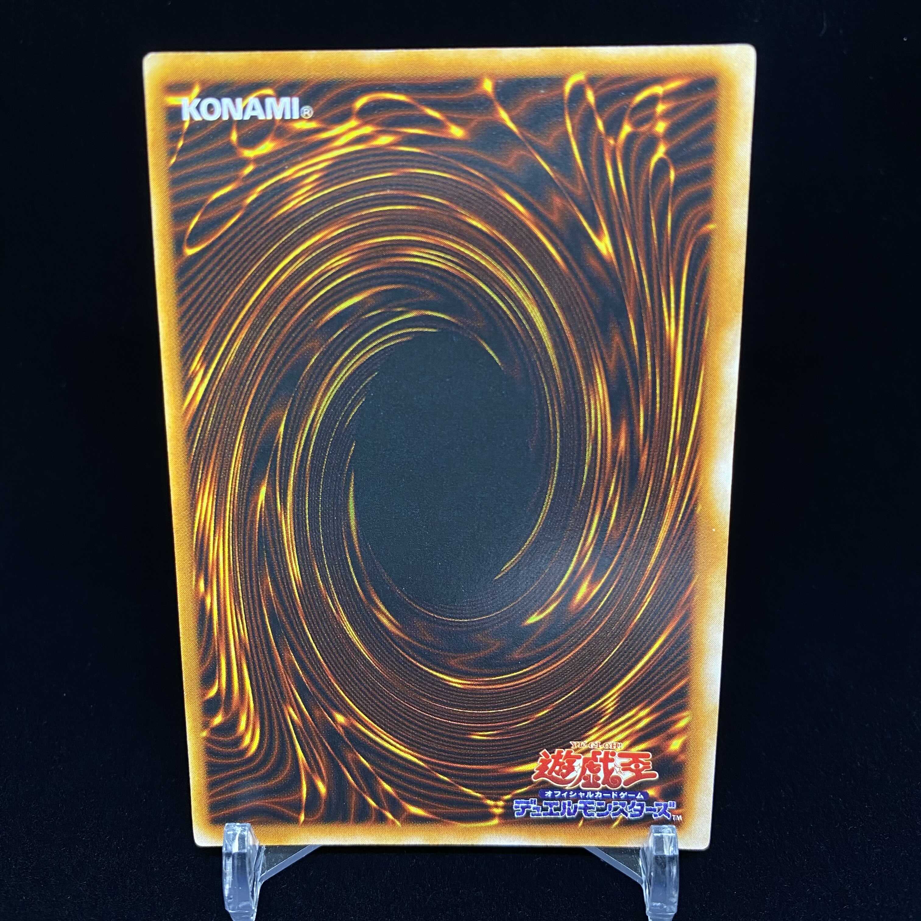 Kunai with Chain Early Ultra Rare magi graded