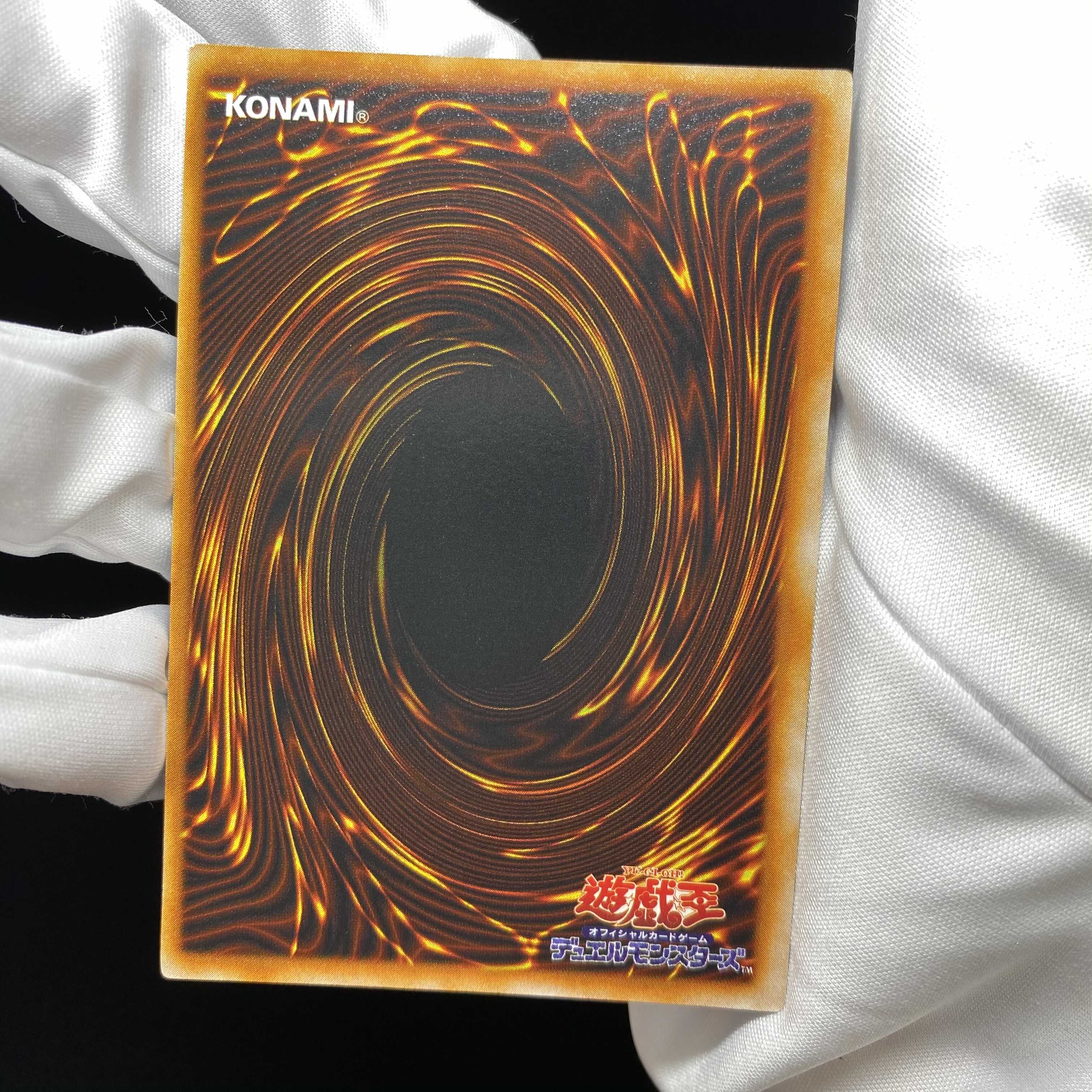 Kunai with Chain Early Ultra Rare magi graded