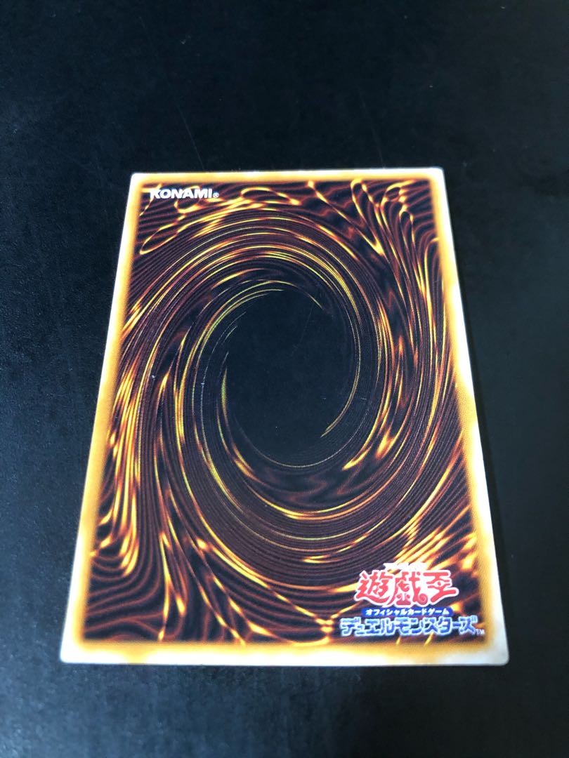 遊戯王 グレート・モス　パラレルレア　初期