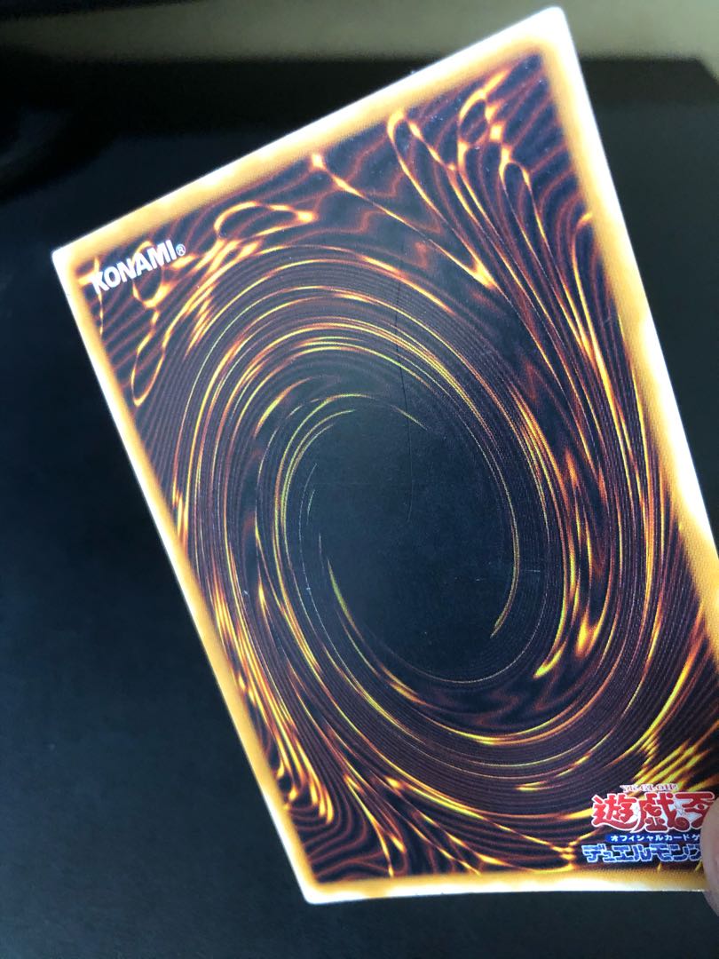 遊戯王 グレート・モス　パラレルレア　初期