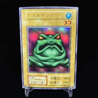 カエルスライム 初期ウルトラレア