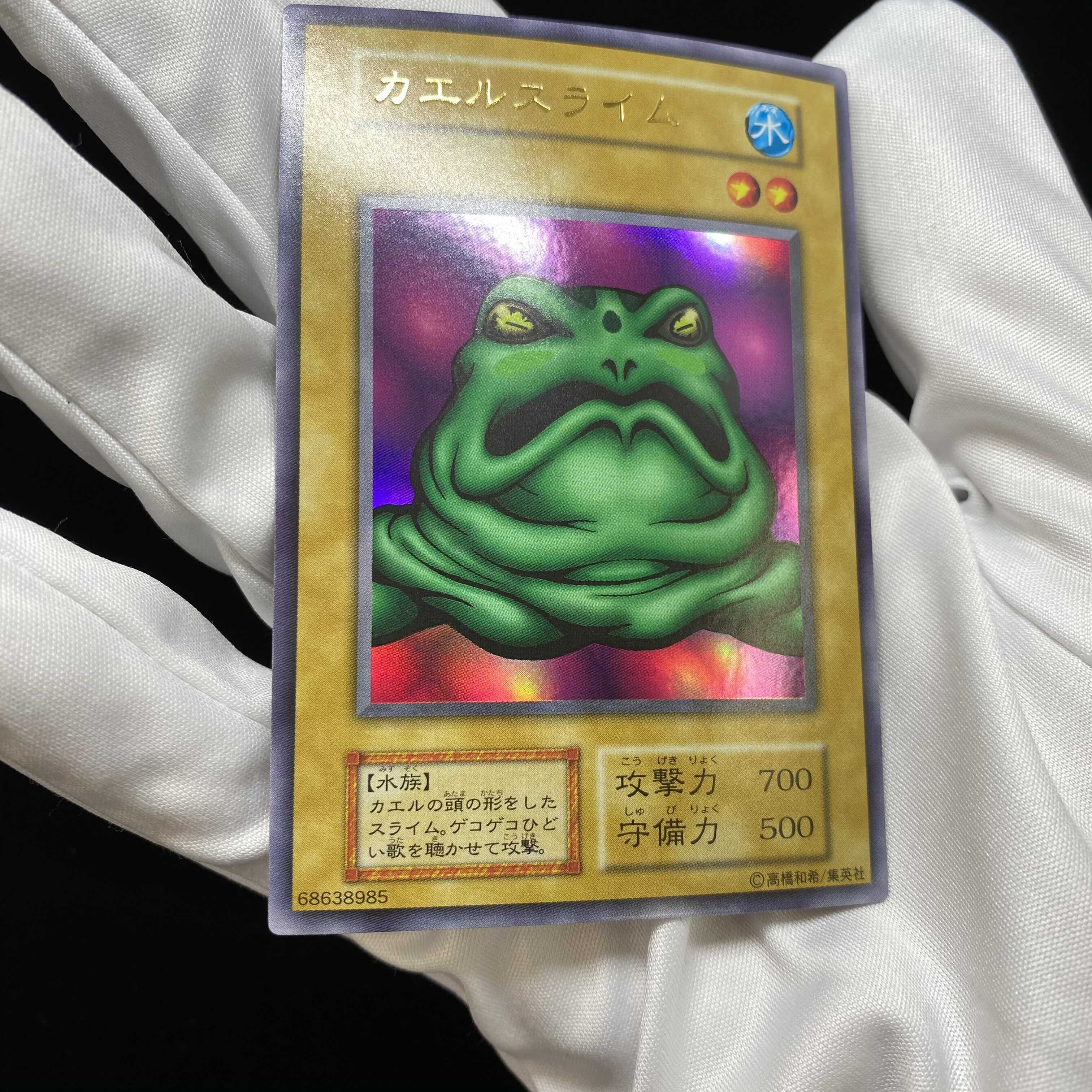 Slime Toad (Updated from: Frog the Jam) Early Ultra Rare magi graded