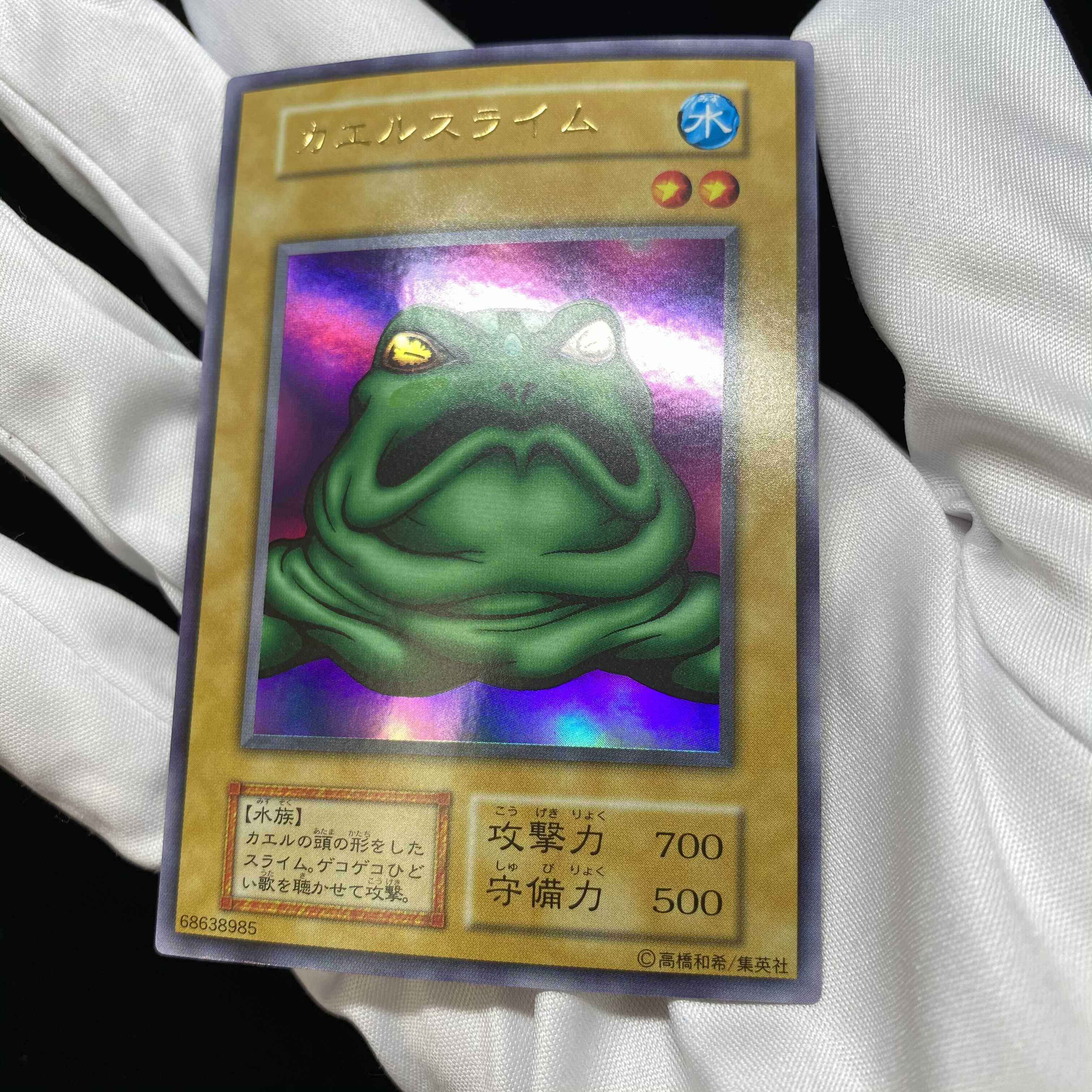 Slime Toad (Updated from: Frog the Jam) Early Ultra Rare magi graded