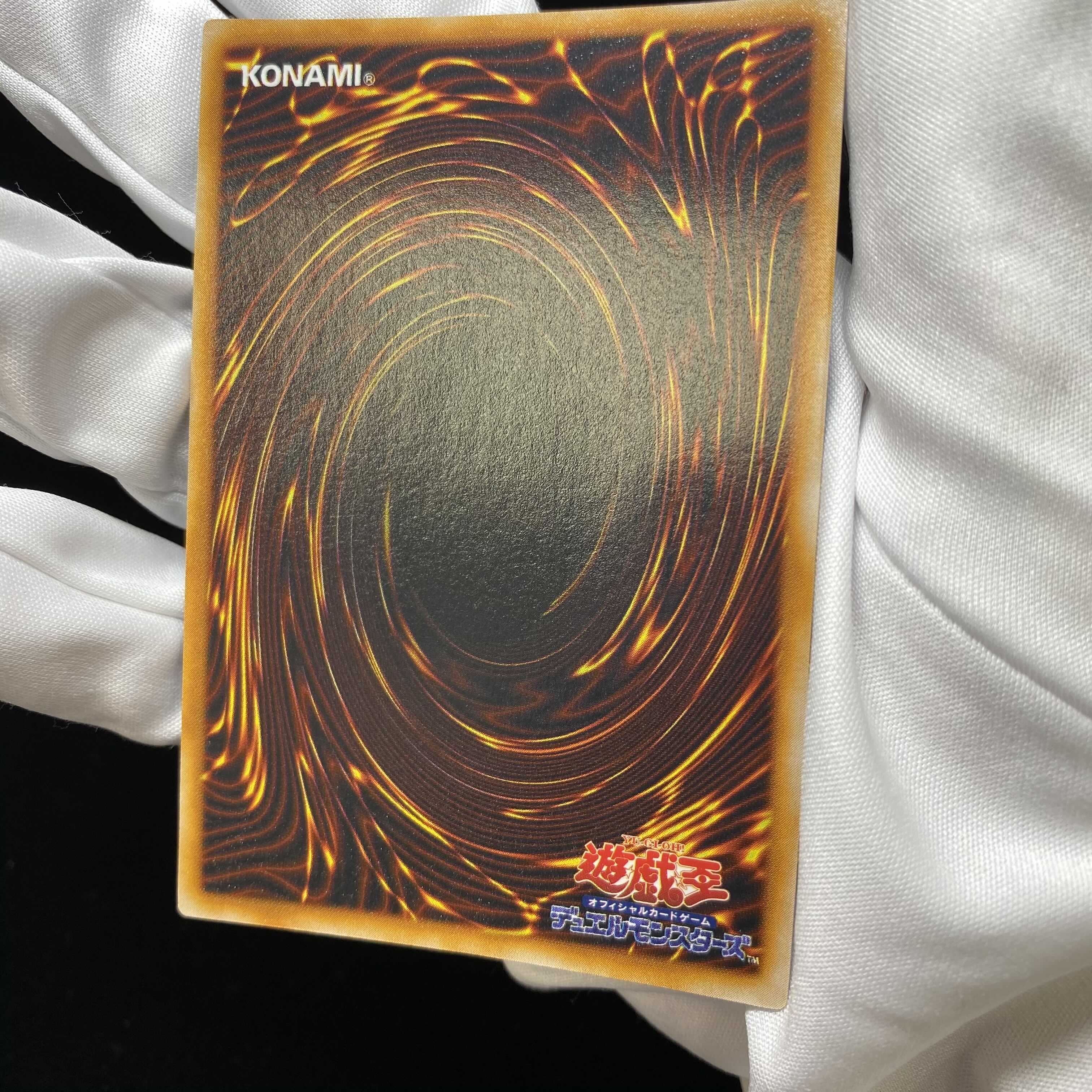 Slime Toad (Updated from: Frog the Jam) Early Ultra Rare magi graded