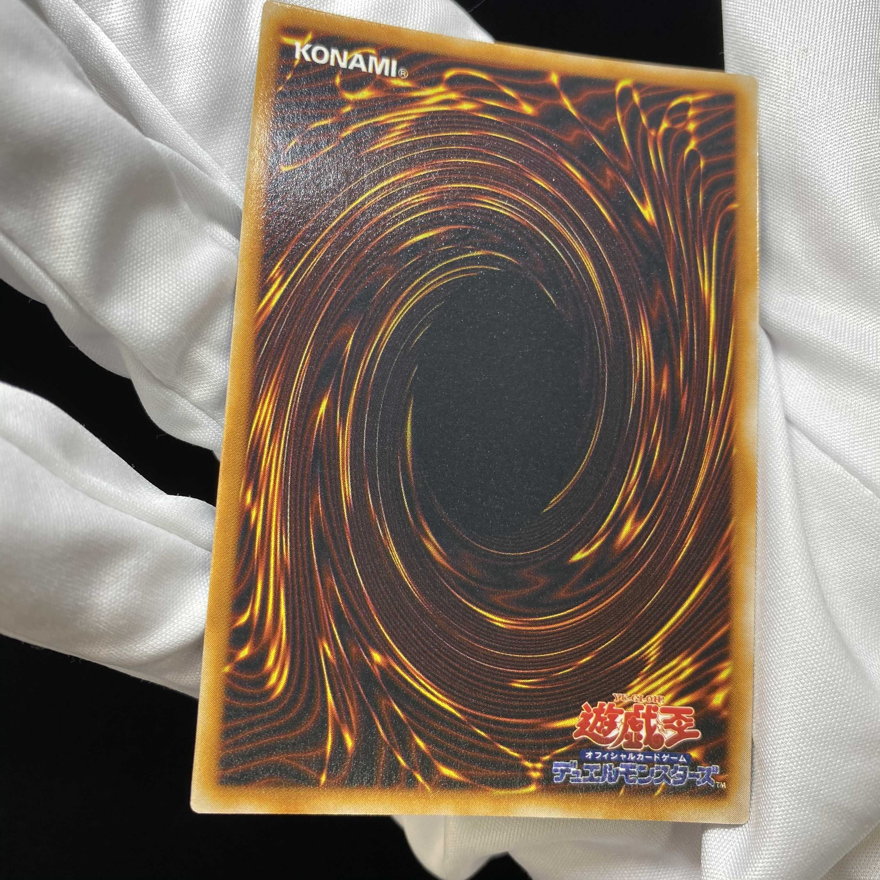 Slime Toad (Updated from: Frog the Jam) Early Ultra Rare magi graded