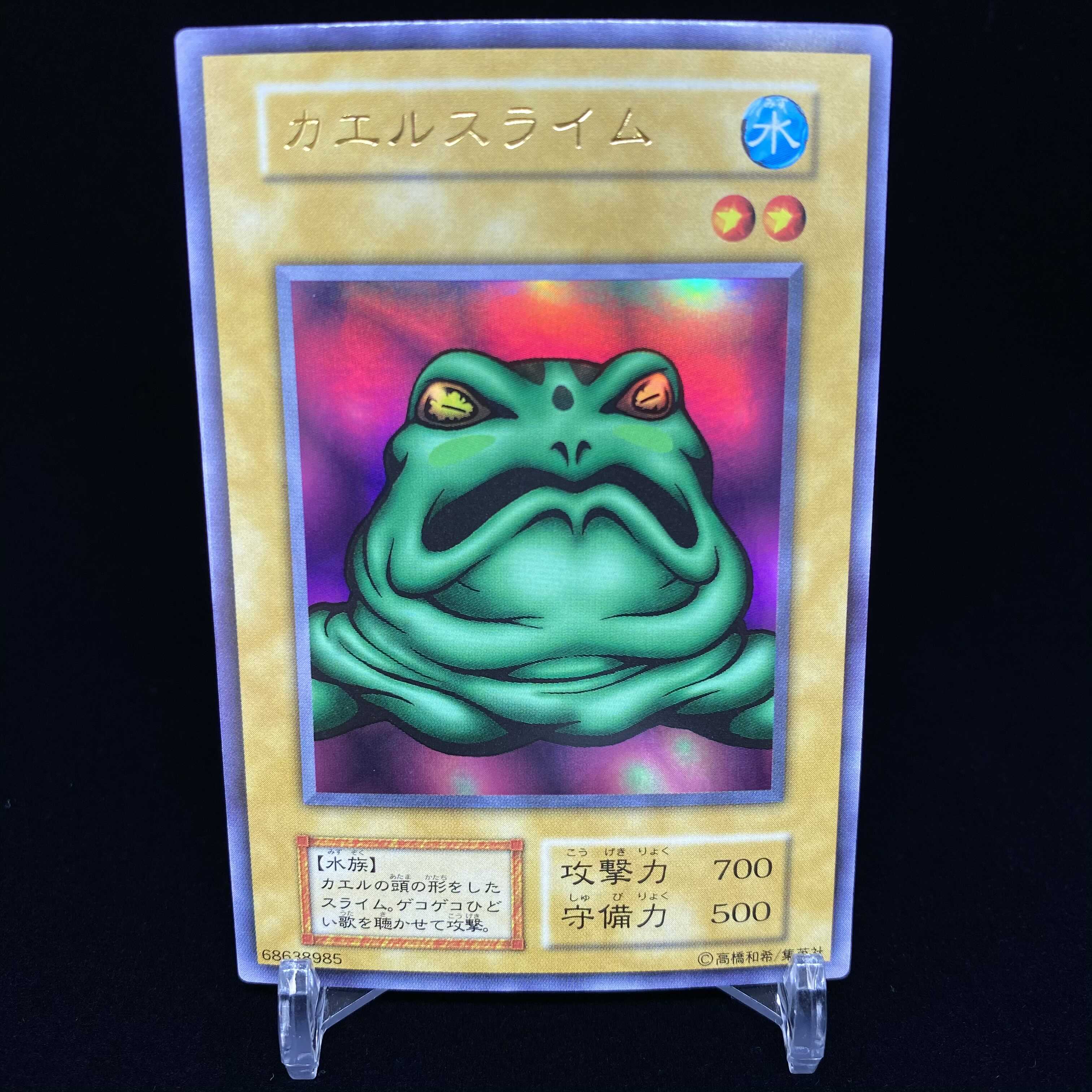Slime Toad (Updated from: Frog the Jam) Early Ultra Rare magi graded