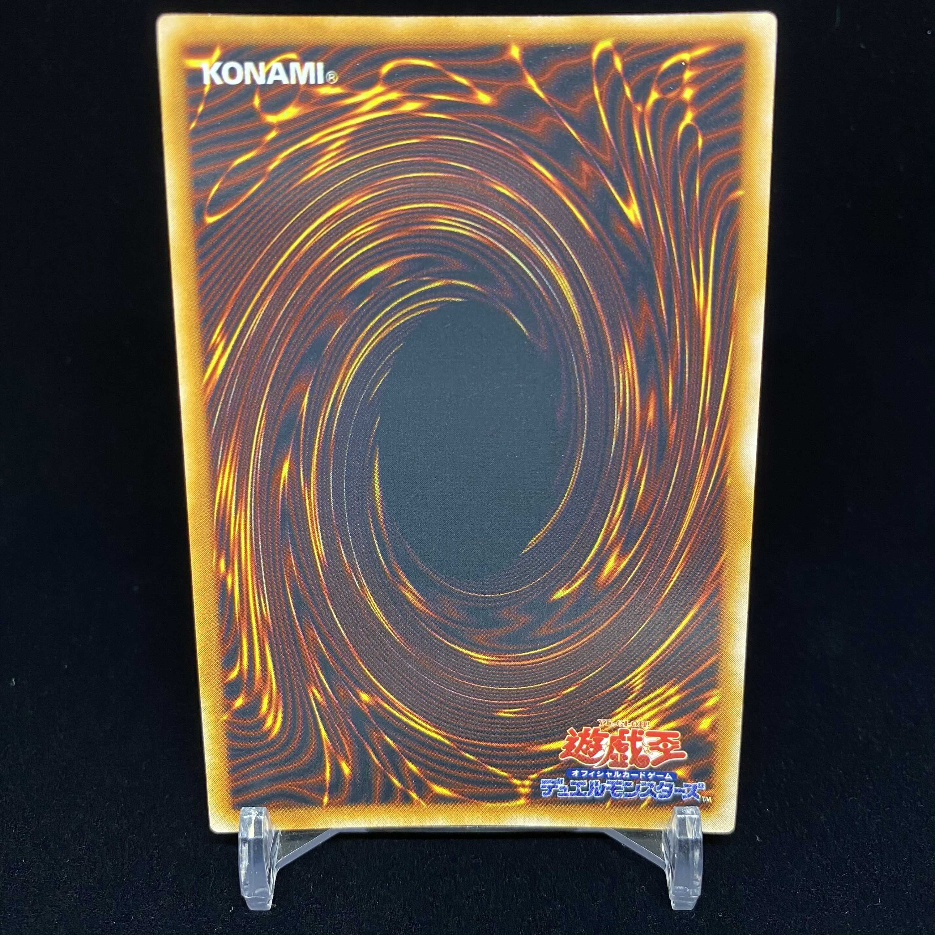 Slime Toad (Updated from: Frog the Jam) Early Ultra Rare magi graded