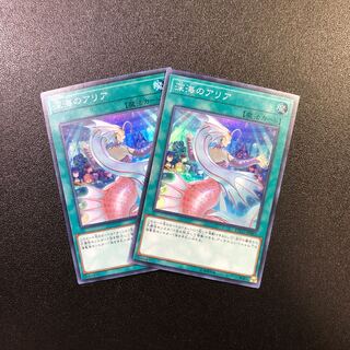 【SR】深海のアリア【スーパーレア】