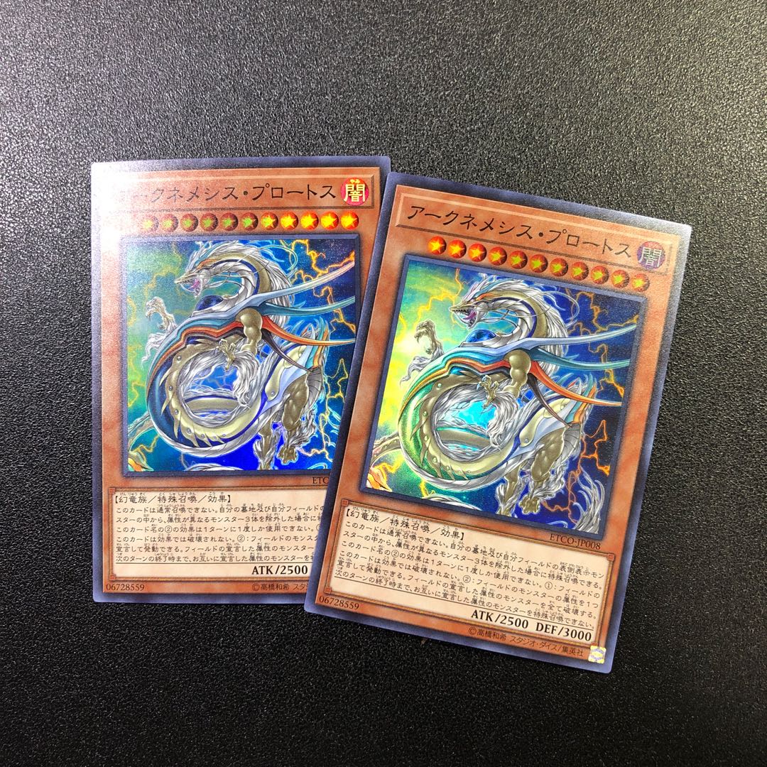 【SR】アークネメシス・エスカトス【スーパーレア】