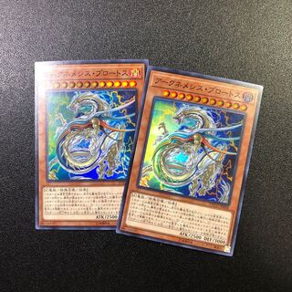 【SR】アークネメシス・エスカトス【スーパーレア】