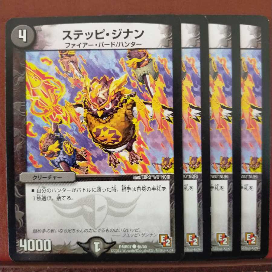 Discount on old5171 set Steppi Jinan