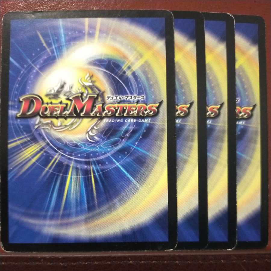 Discount on old5174 set Lunar Chloro