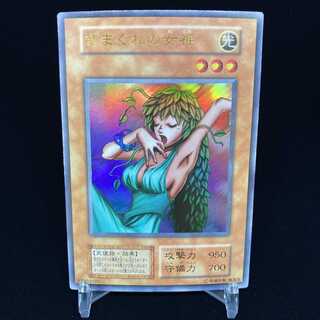 Goddess of Whim Early Ultra Rare