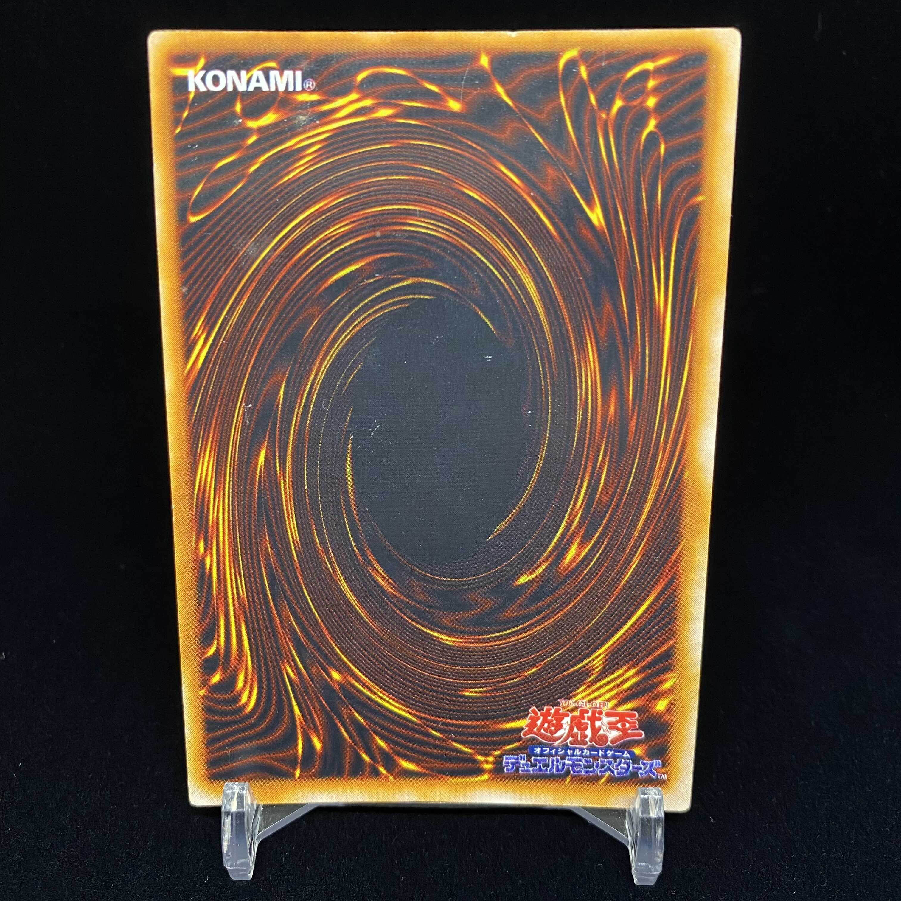 Goddess of Whim Early Ultra Rare