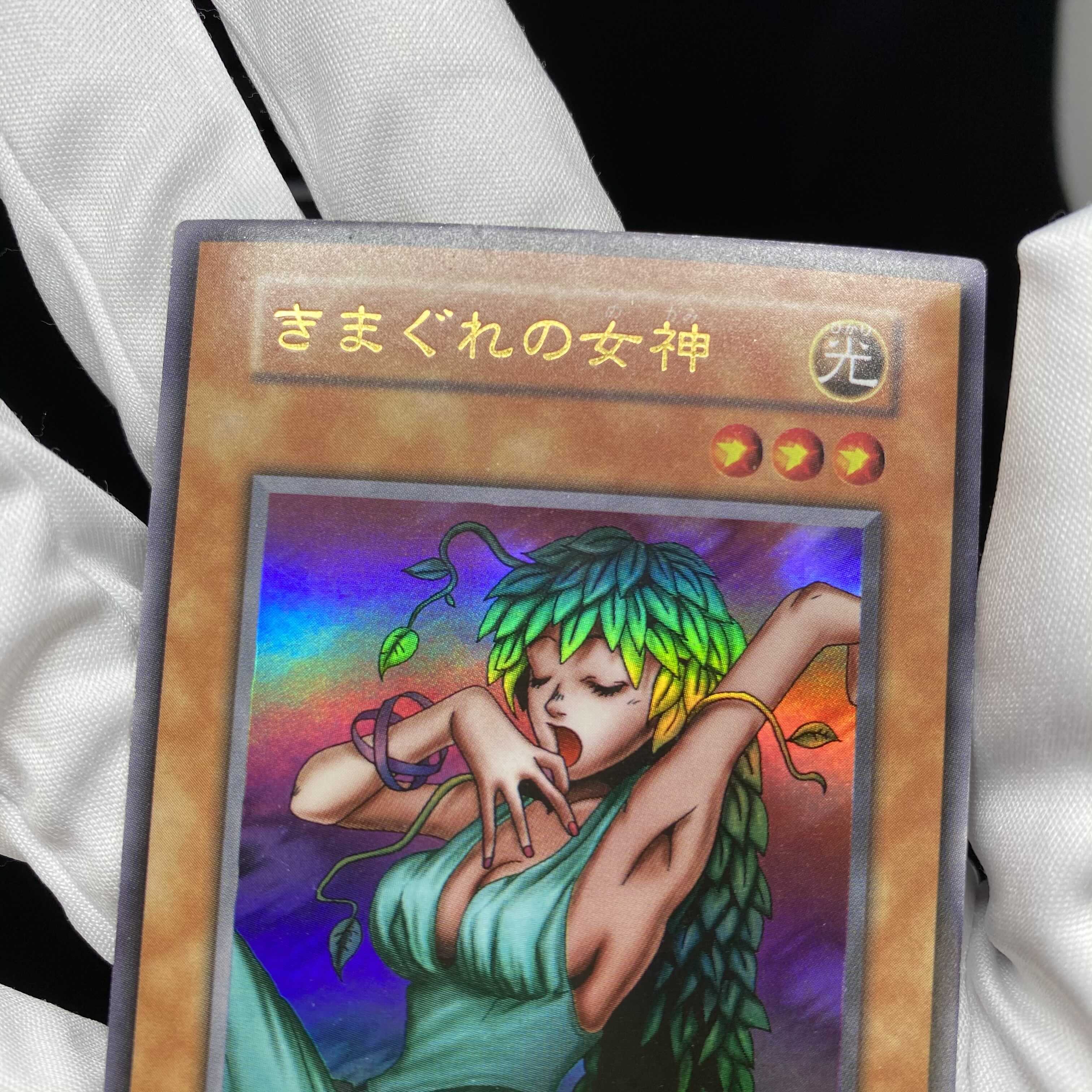 Goddess of Whim Early Ultra Rare