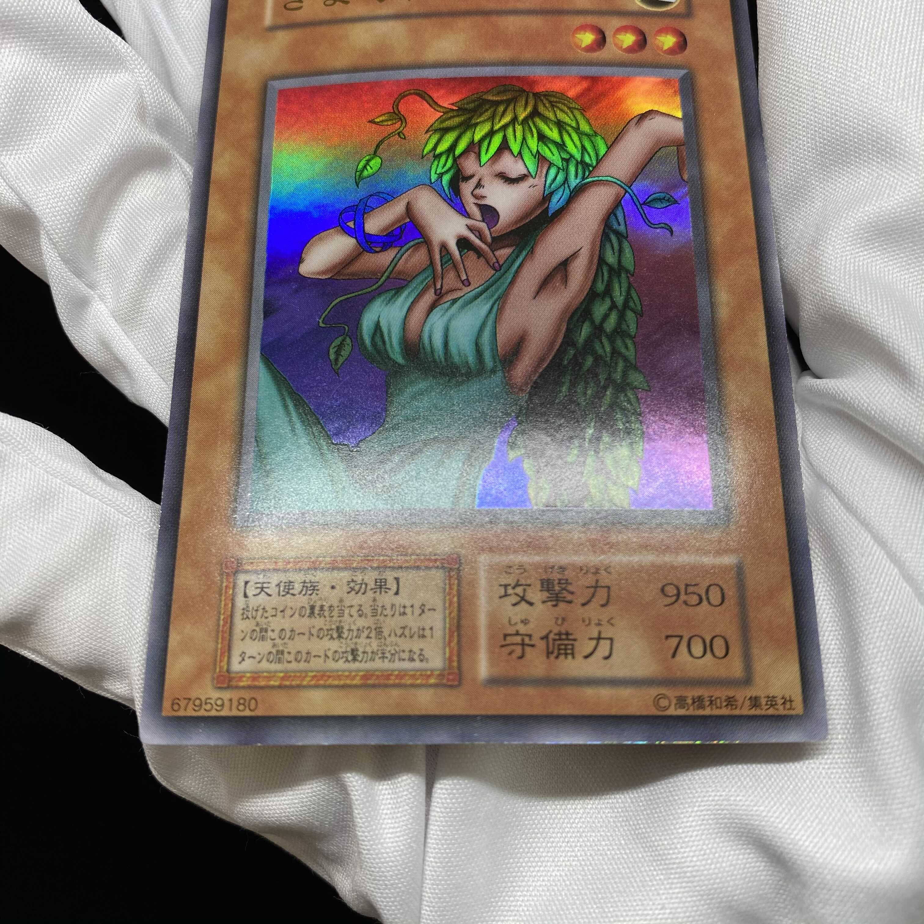 Goddess of Whim Early Ultra Rare