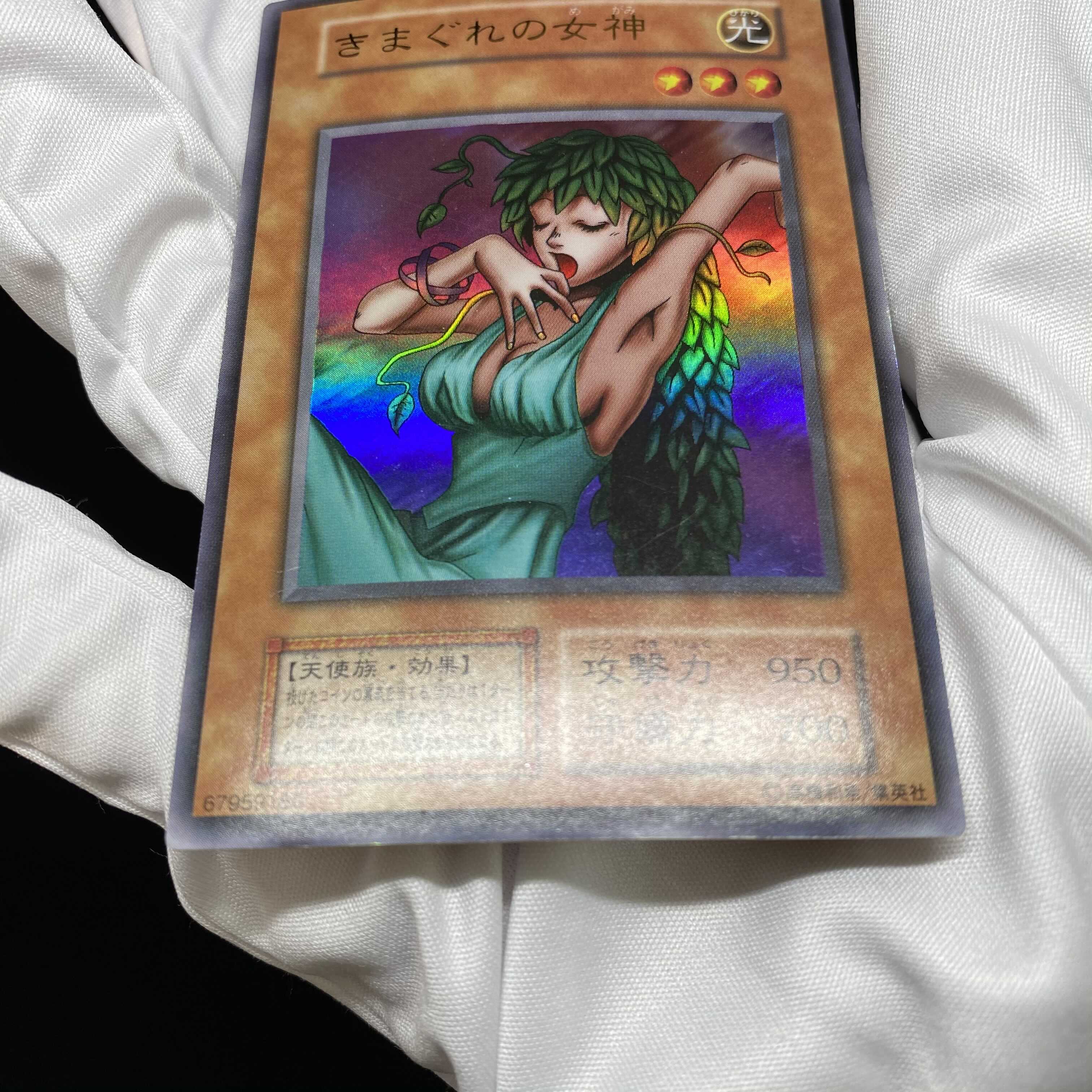 Goddess of Whim Early Ultra Rare
