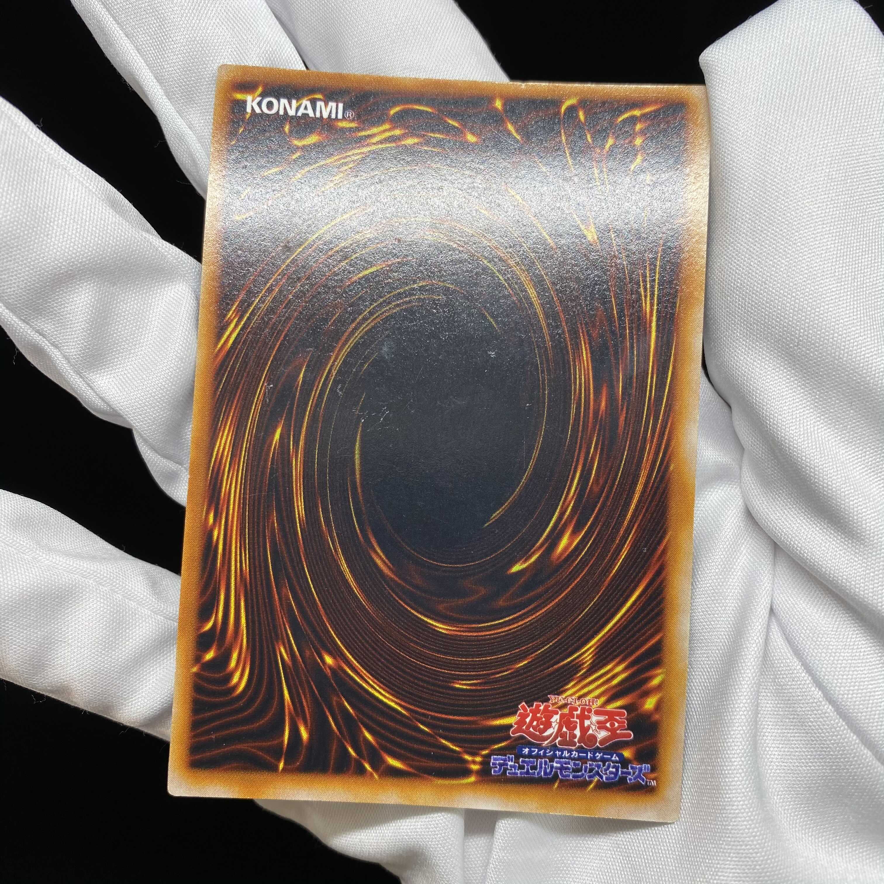 Goddess of Whim Early Ultra Rare