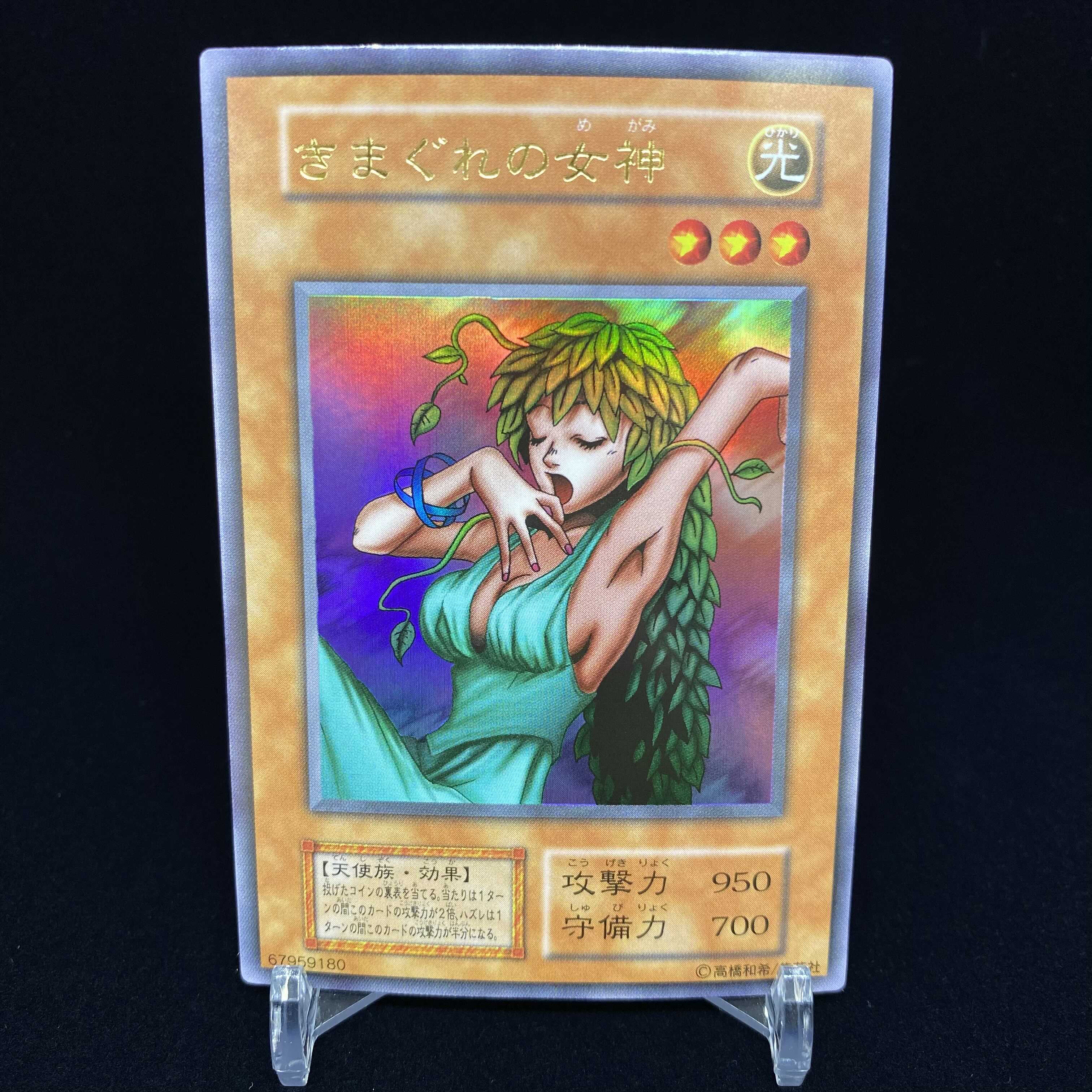 Goddess of Whim Early Ultra Rare magi graded