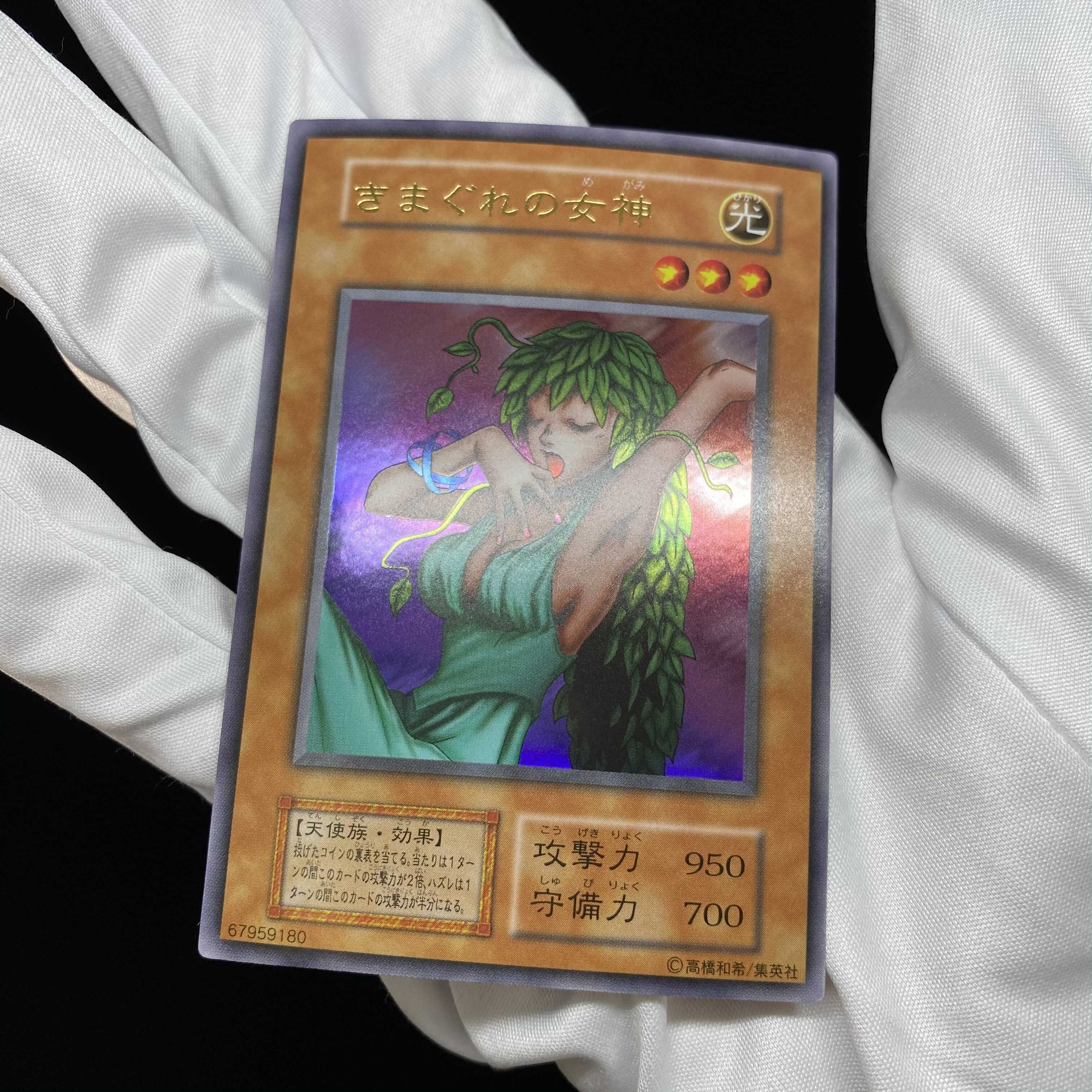 Goddess of Whim Early Ultra Rare magi graded