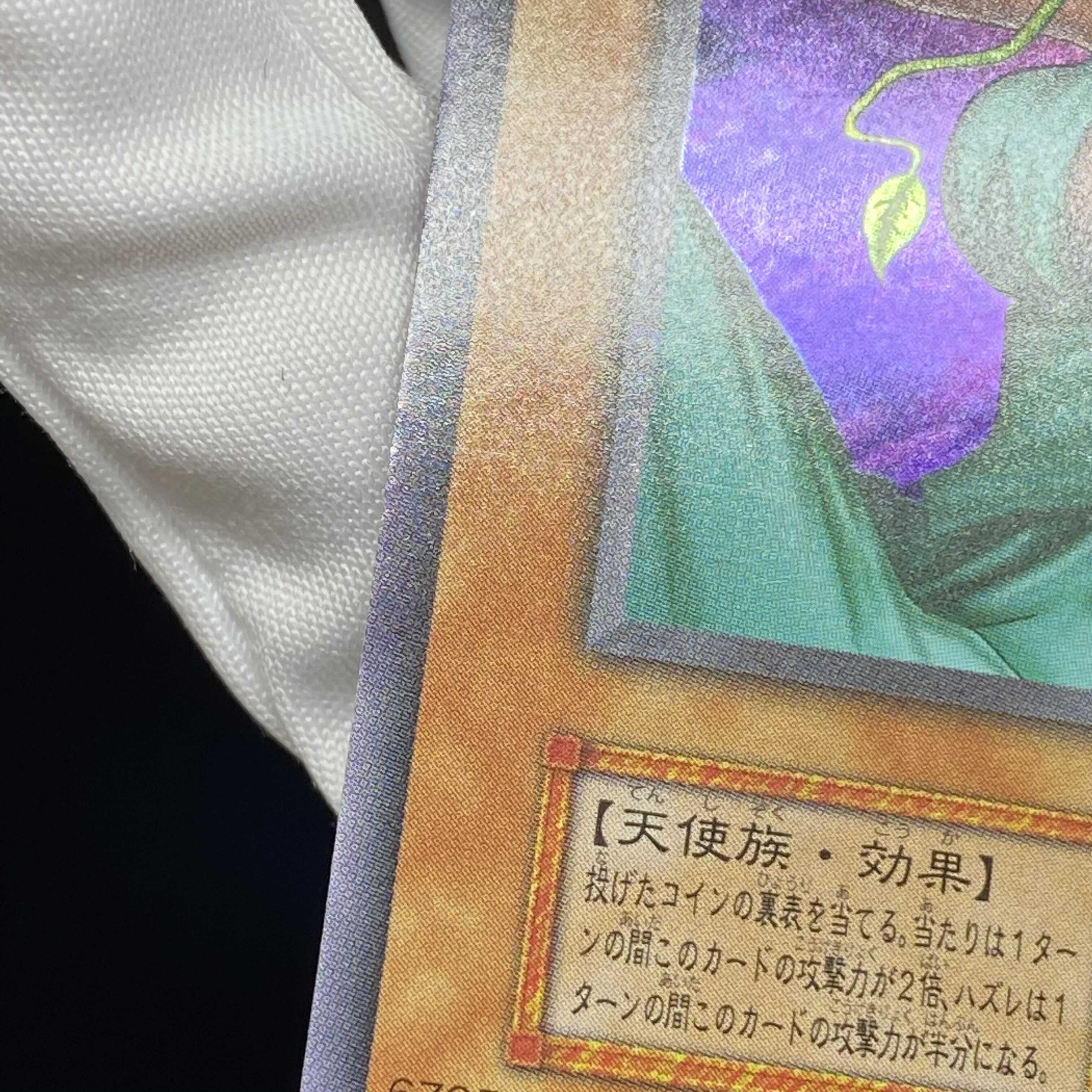 Goddess of Whim Early Ultra Rare magi graded