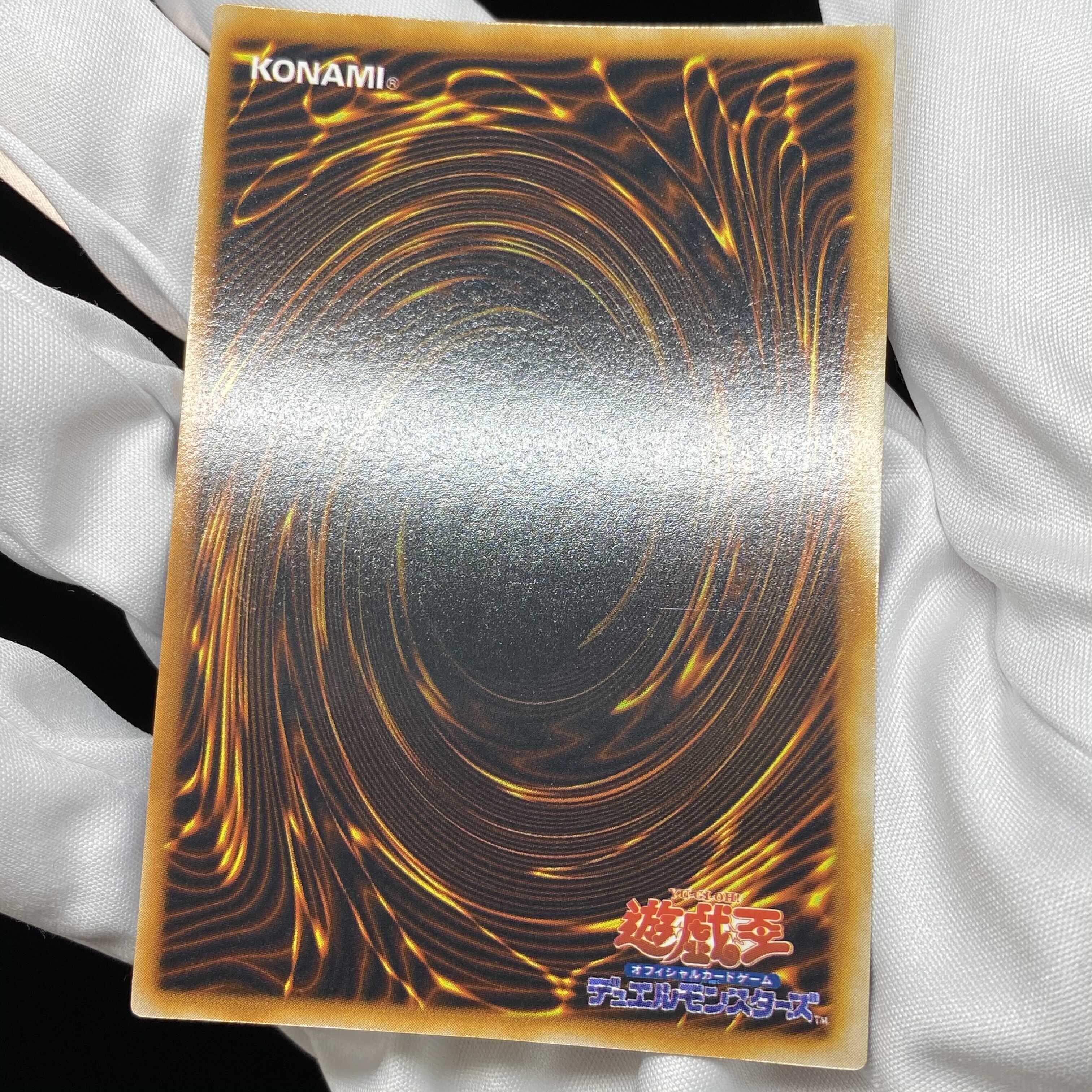 Goddess of Whim Early Ultra Rare magi graded