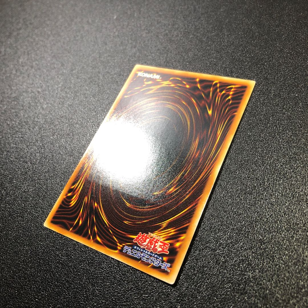 【UL-R】暗黒界の取引【アルティメットレア】