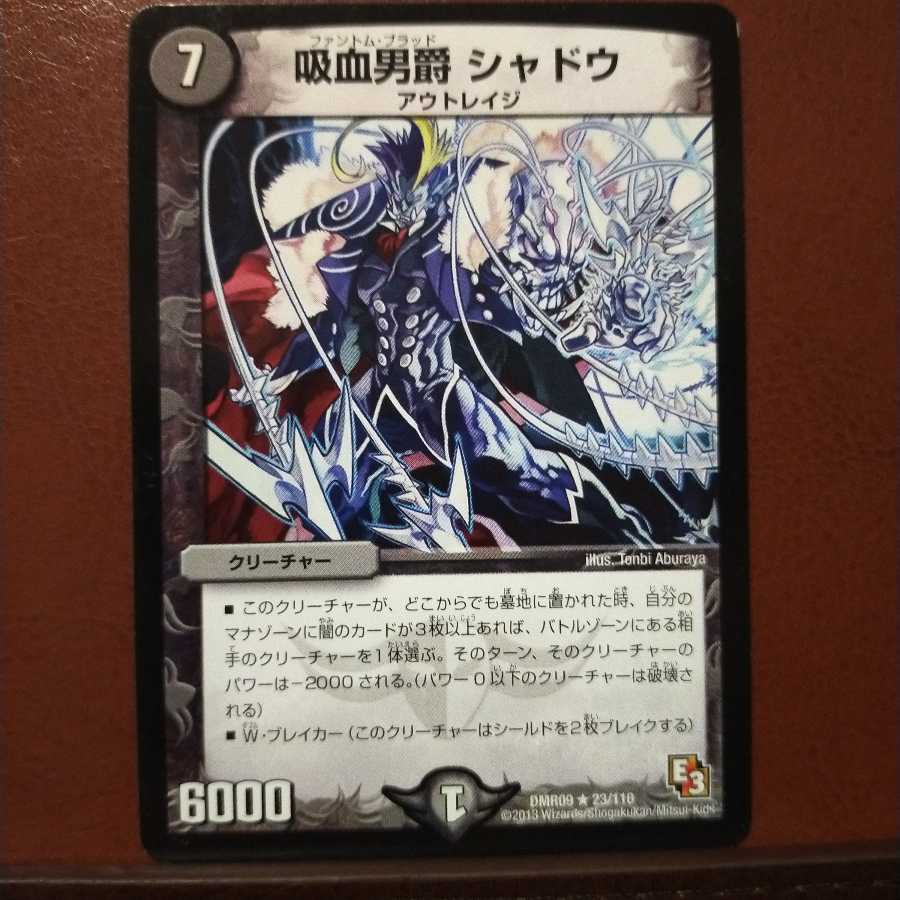 old5237 set discount Baron Vampire Shadow