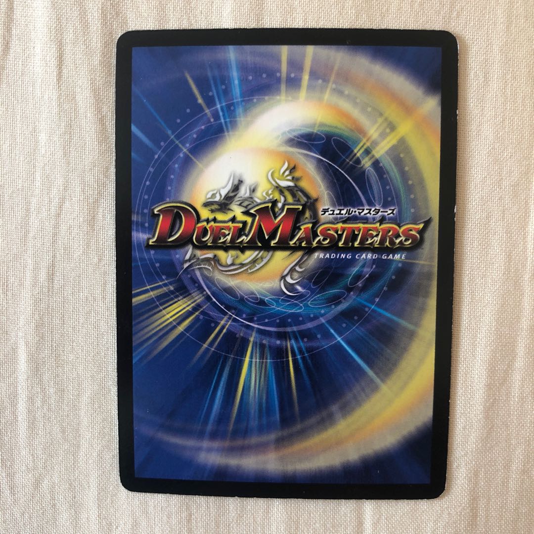 サイキック・ユー