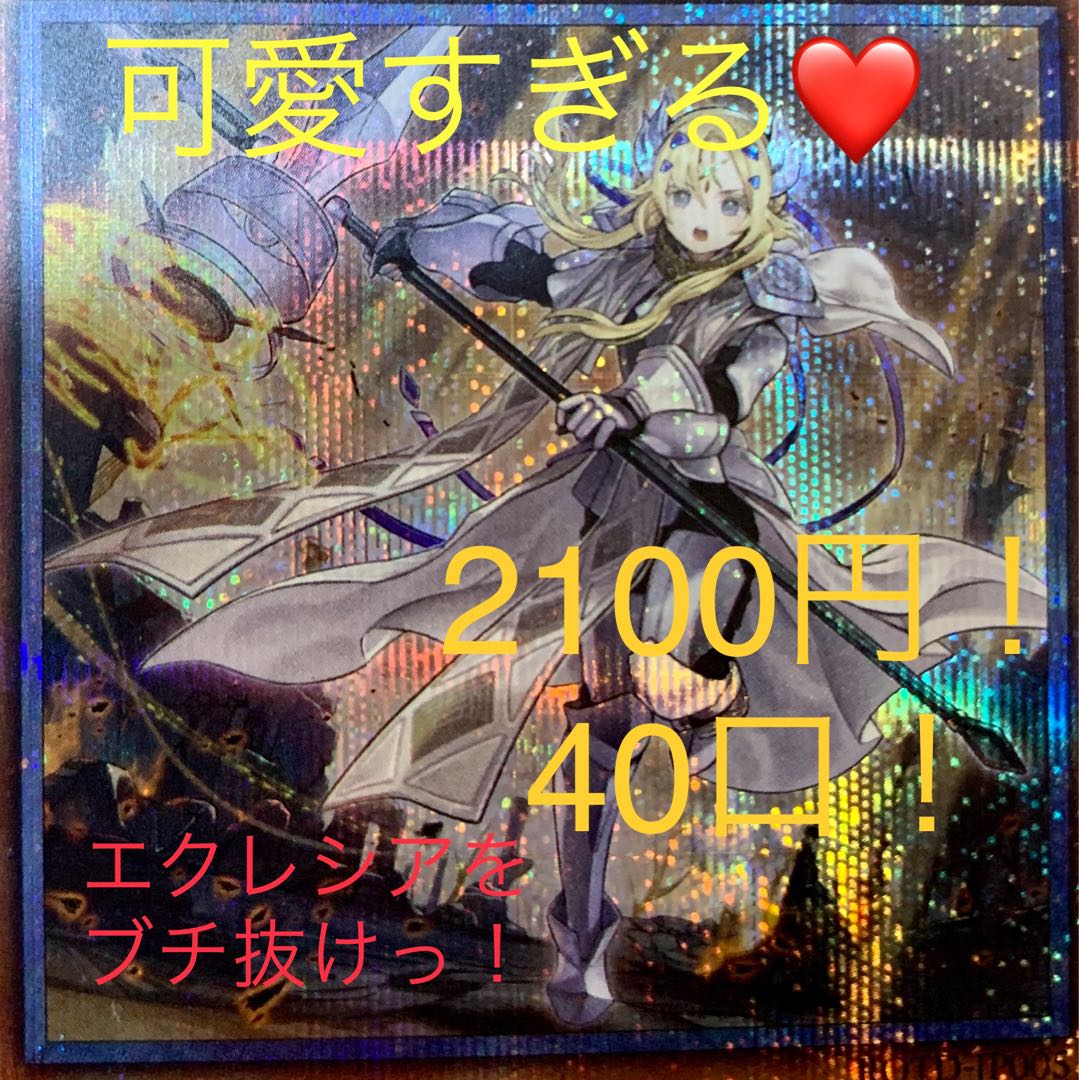 1口用 2100円オリパの通販 U Kz Magi トレカ専用フリマアプリ