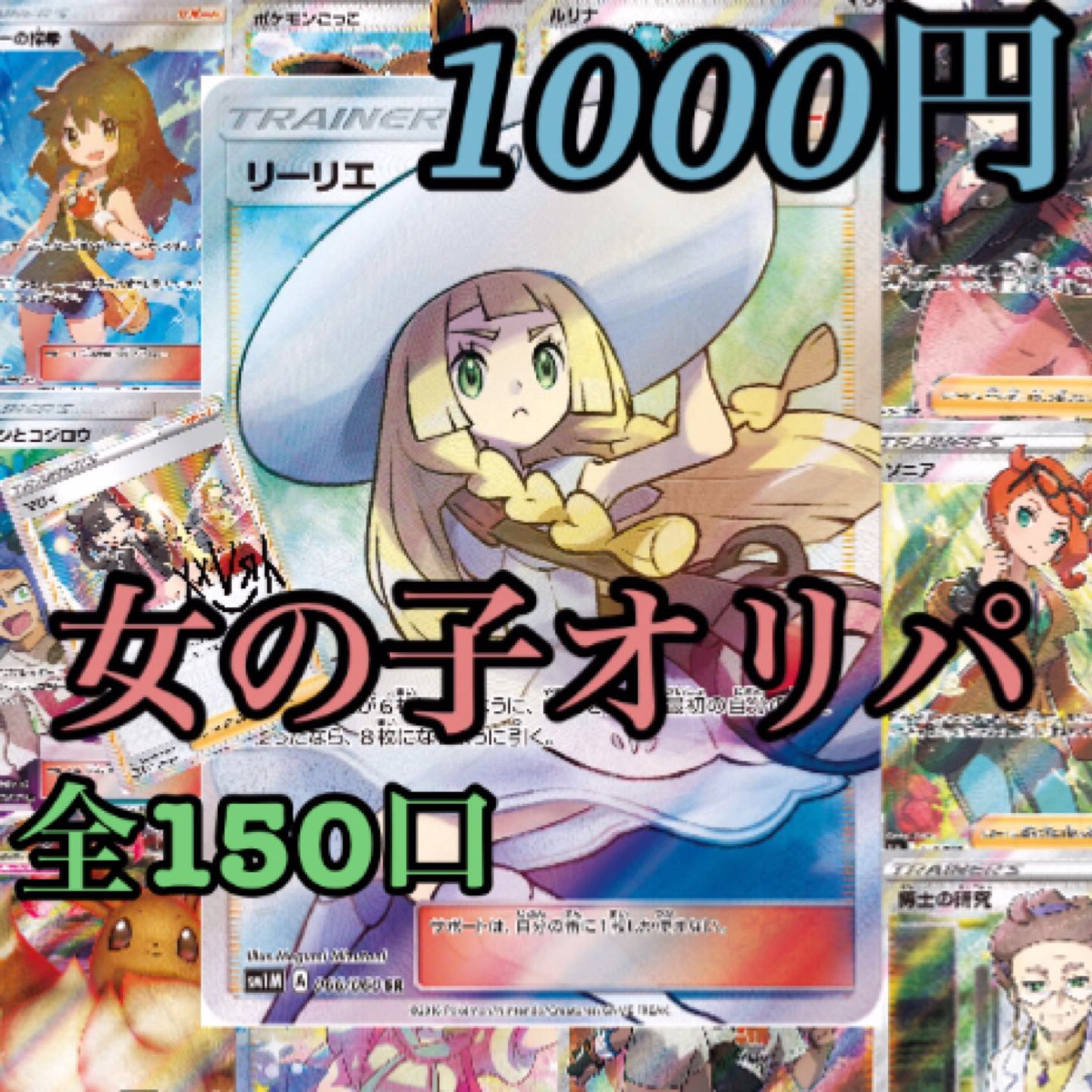 【だんしゃく様専用】15口セット!