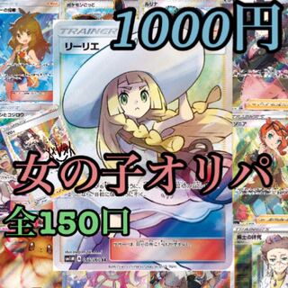 【だんしゃく様専用】15口セット！