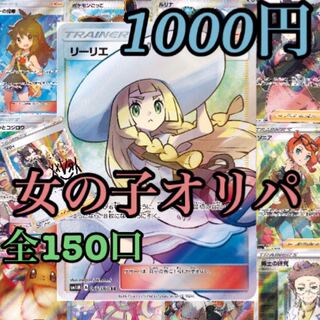 【yuuu様専用】3口セット！