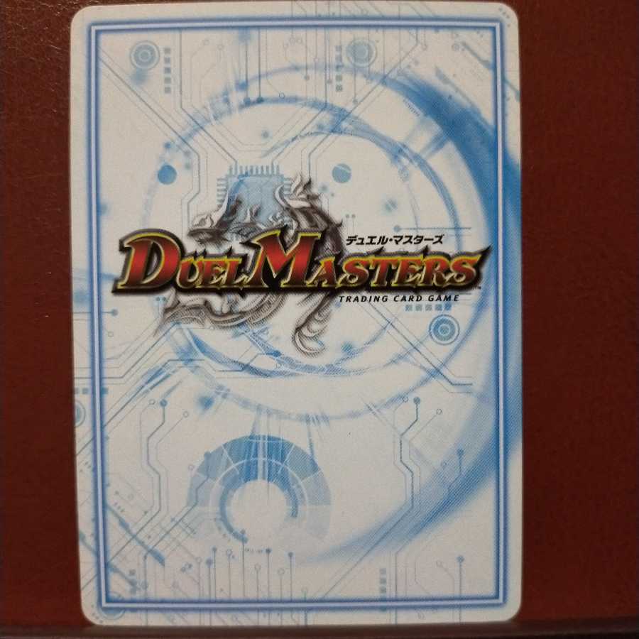 old5244 set discount Kyom B-2