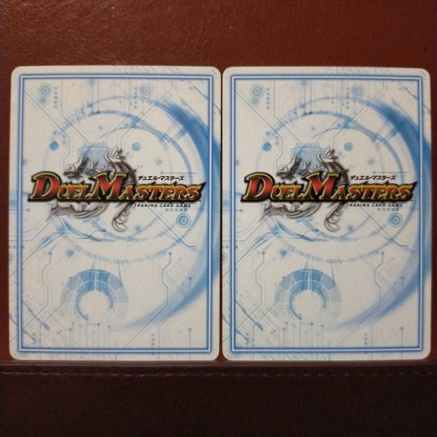 old5245 set discount Kyom B-2