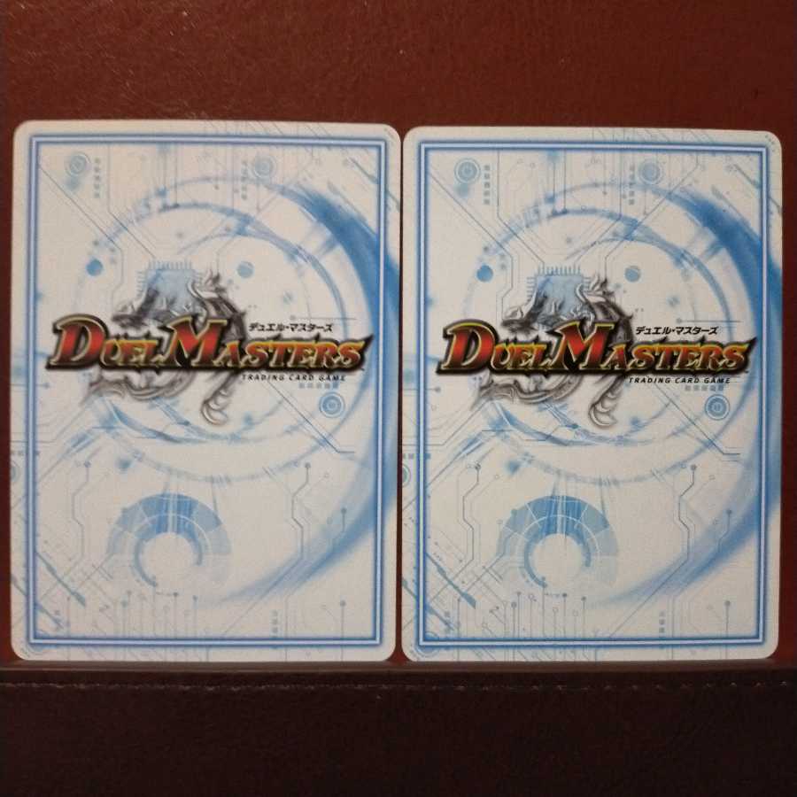 old5247セット割引　ムガ 丙-三式